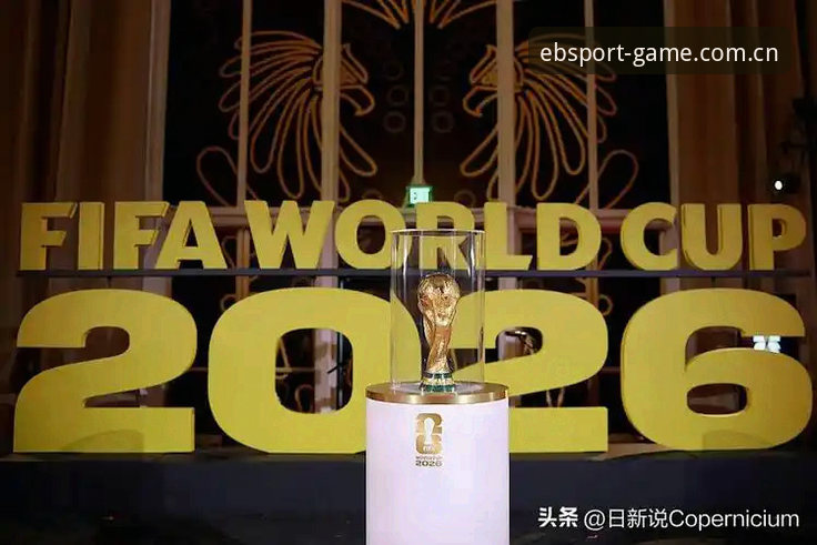 bsport体育登录教程 世界杯观赛受阻背后:中东局势与签证新政如何影响全球球迷出行