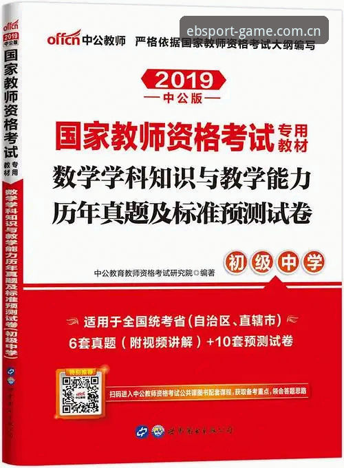B体育官网手机版评测与实用推荐指南
